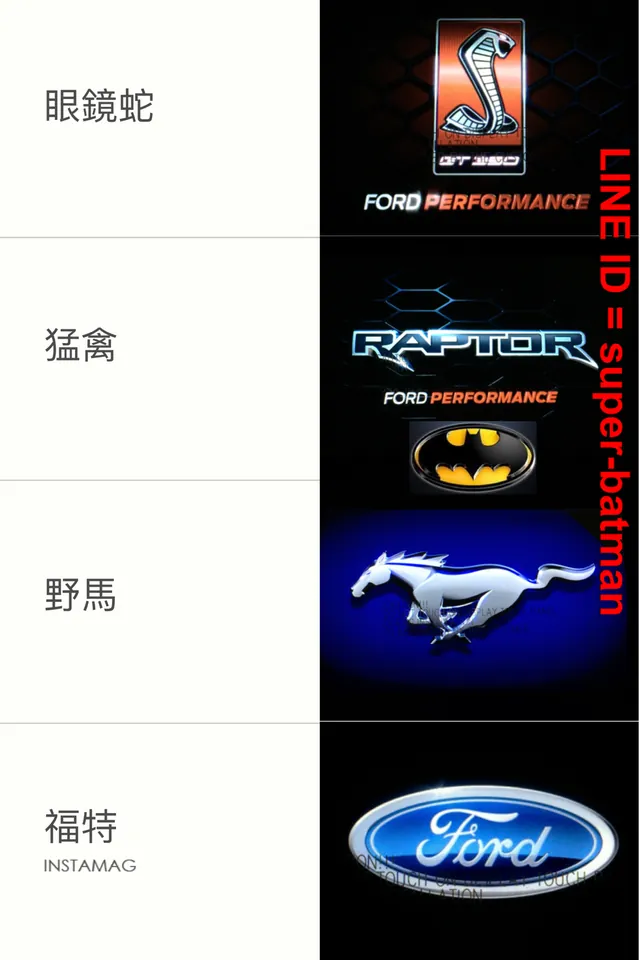 SYNC3 升級+導航 施工實績 7/8